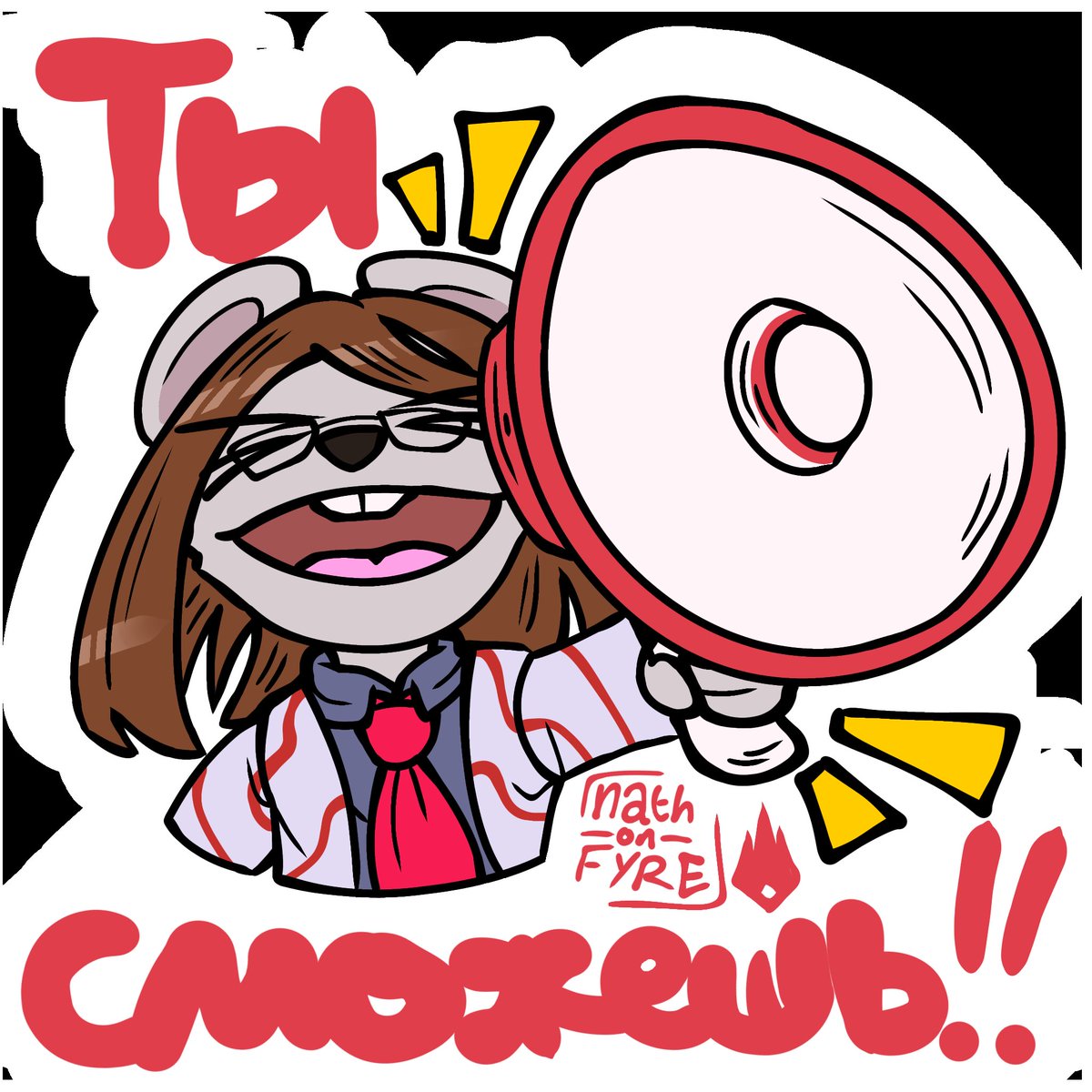 Drew a sticker for <a href="/CasseddiezNutz/">Ed🎨</a> for his bday :3