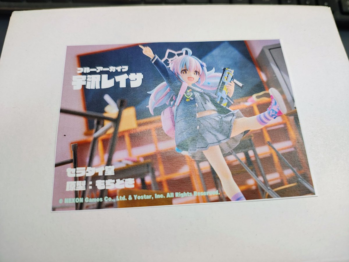 ブルアカ #ガレージキット 宇沢レイサ(UZR003)制作開始しました