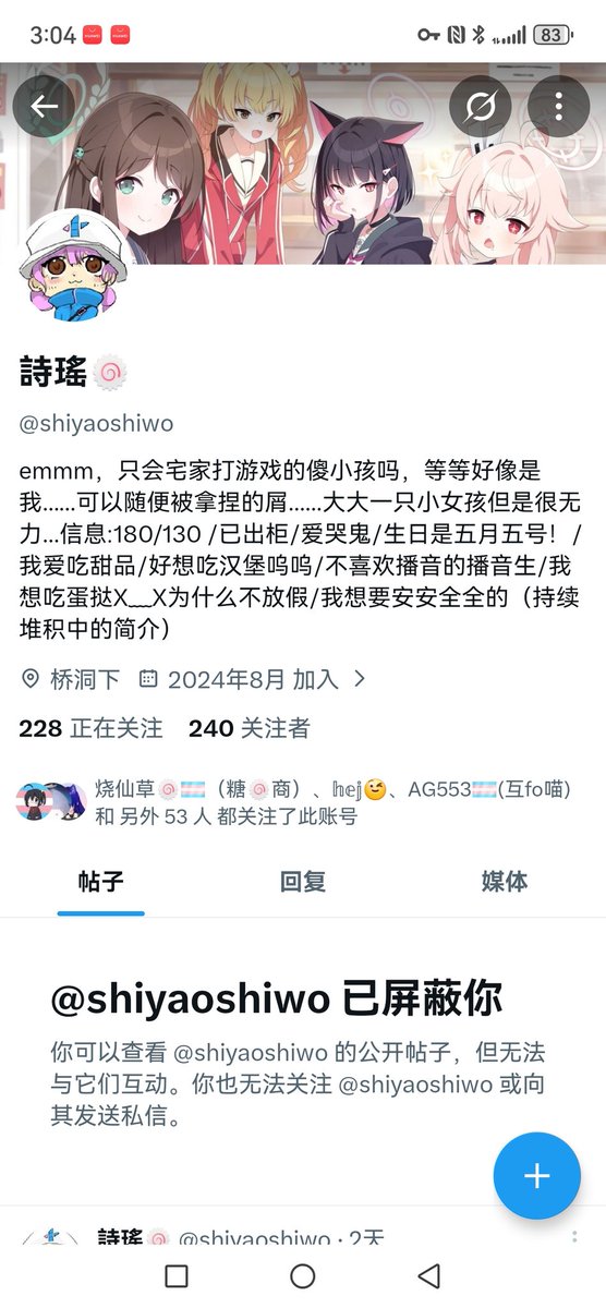 核弹 🍥 tweet media