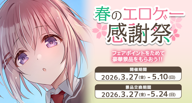 メロンブックス@ゲーム tweet media