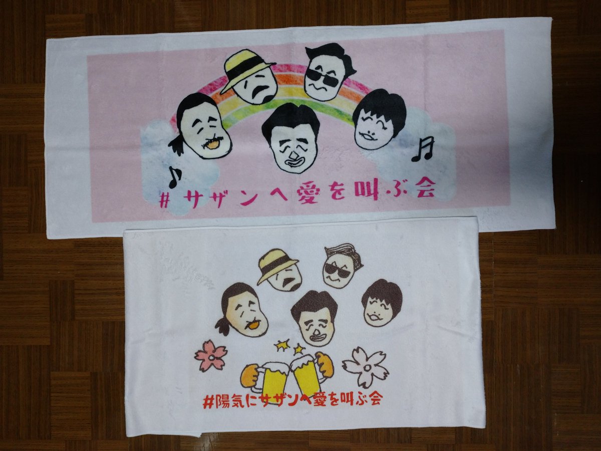 プロミス tweet media
