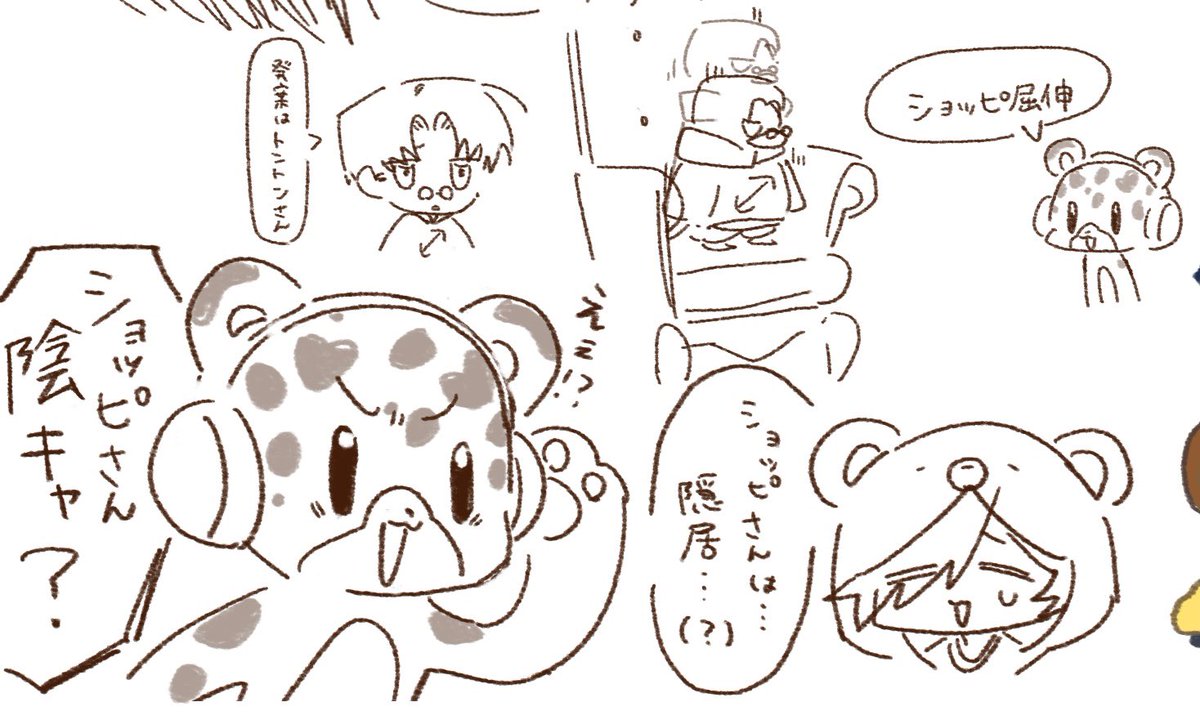sunooo_p's tweet photo. 🐧 https://t.co/WhxLuUO7hx
