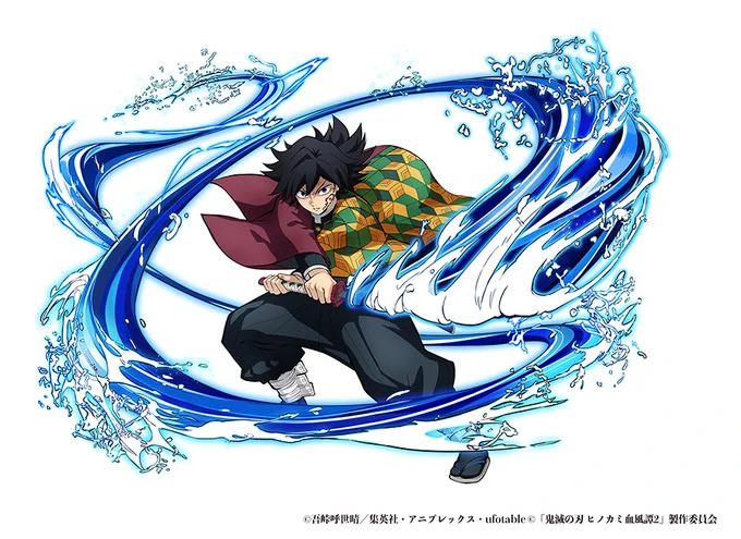 本日発売の週刊少年ジャンプ15号に 『鬼滅の刃 ヒノカミ血風譚2』最新情報が掲載! 有償DLC「無限城編 第一章」キャラクターパスより 「冨岡義勇(無限城編)」キャラクターパックが3月12日(木)に配信することが決定! #ヒノカミ血風譚2 #鬼滅の刃