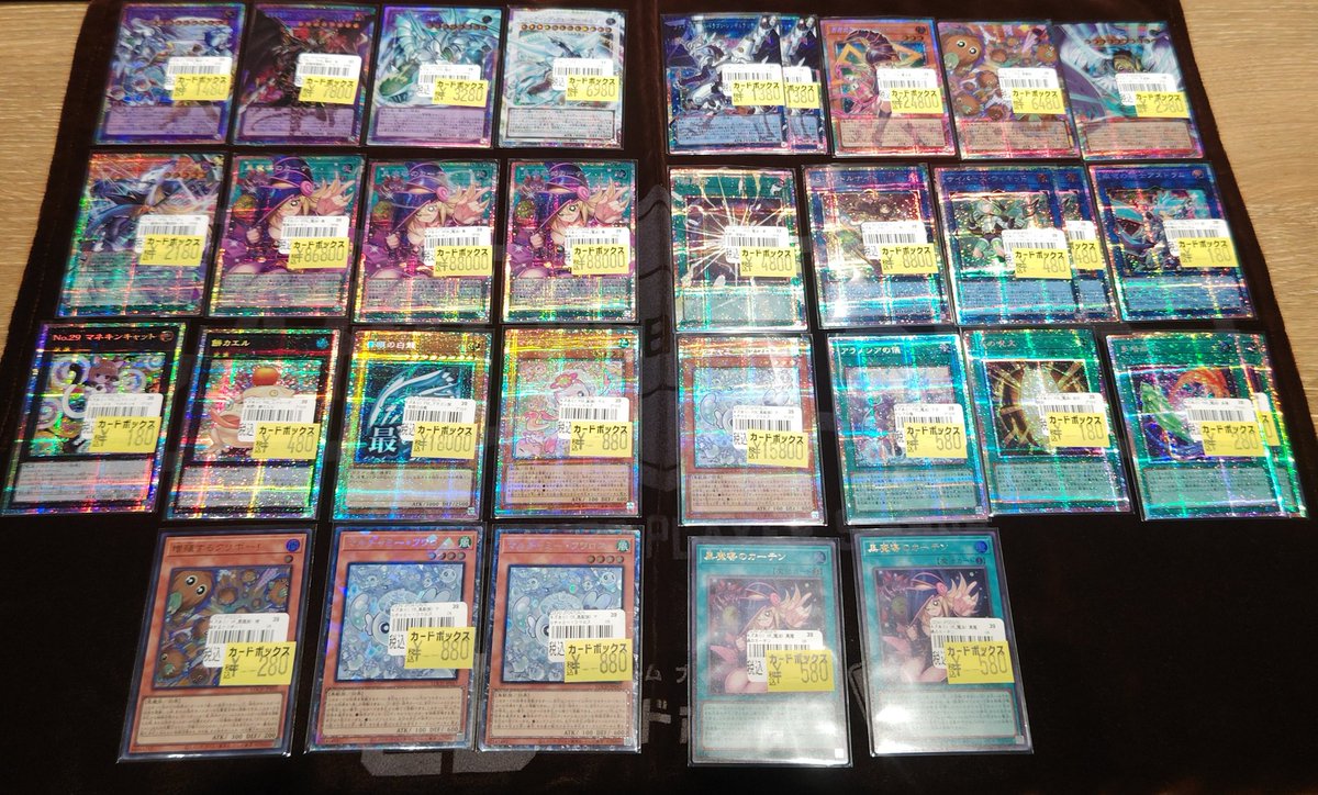 遊戯王OCG 特価コーナー更新いたしました！ 新弾の高レア中心となって