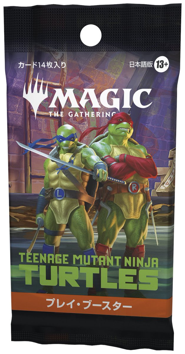 MtG】 毎週金曜日19時からはFNM！ 今回は