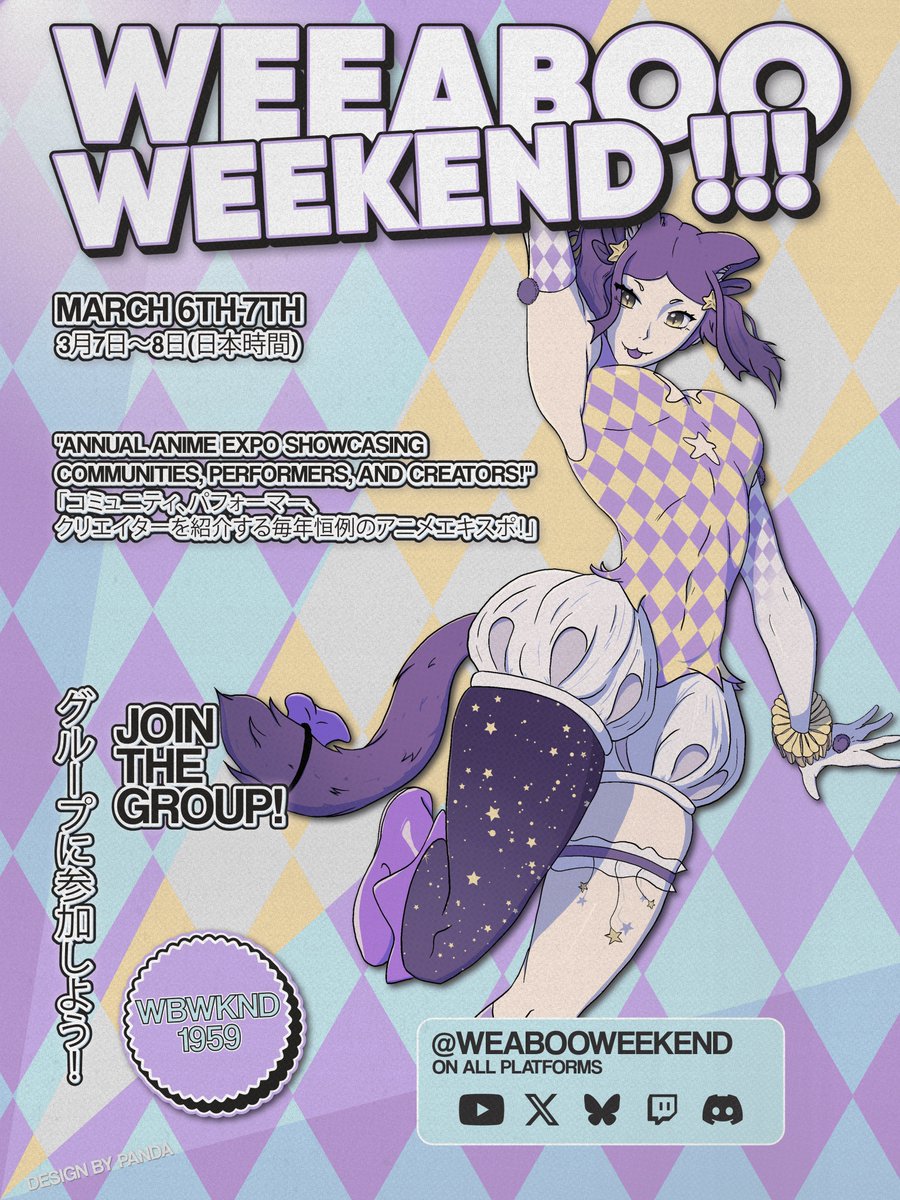 にこ!(From DJ unit MIQO) tweet media