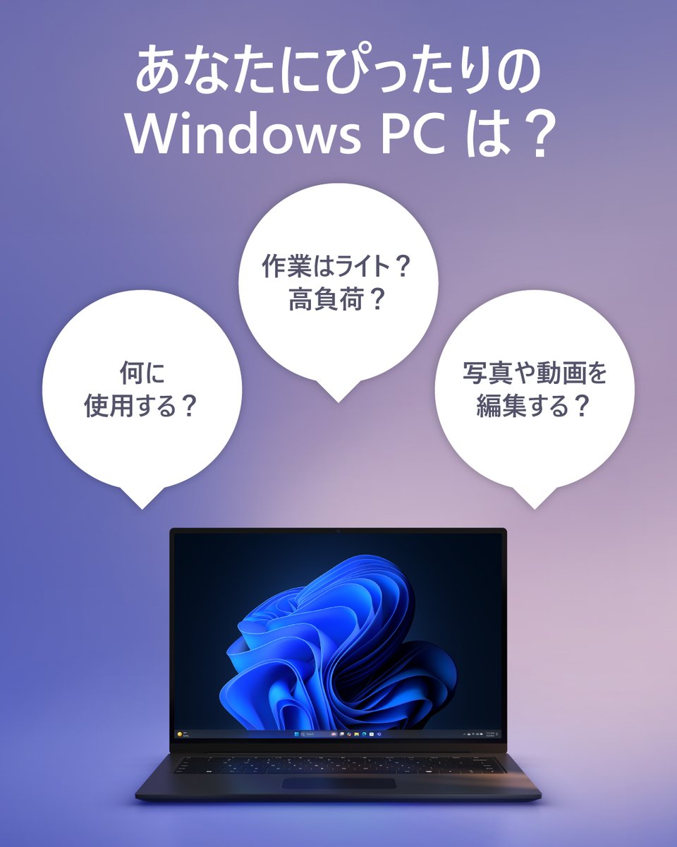 Windows_Japan (@Windows_Japan) / Posts / X