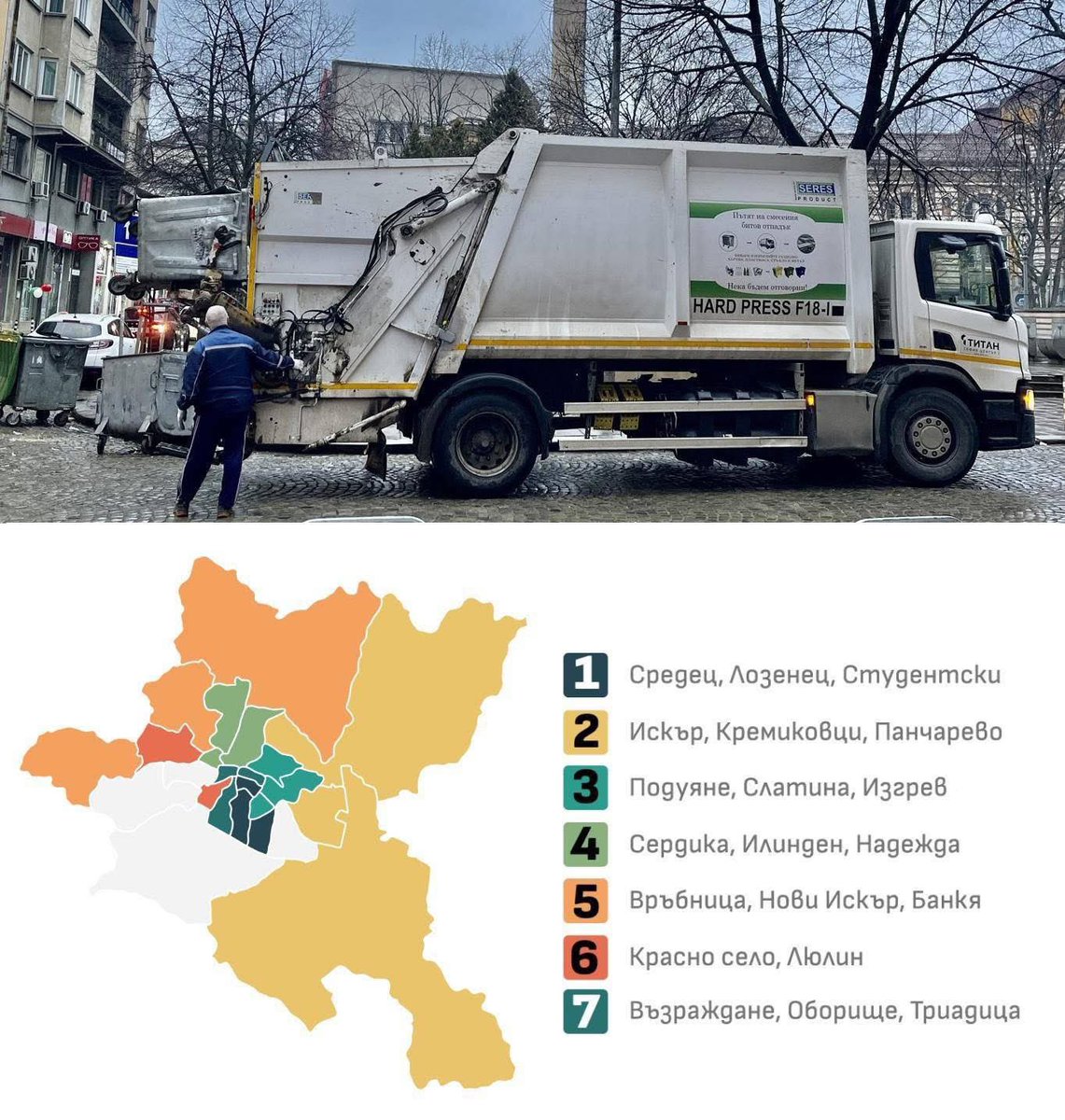 Vassil Terziev tweet media