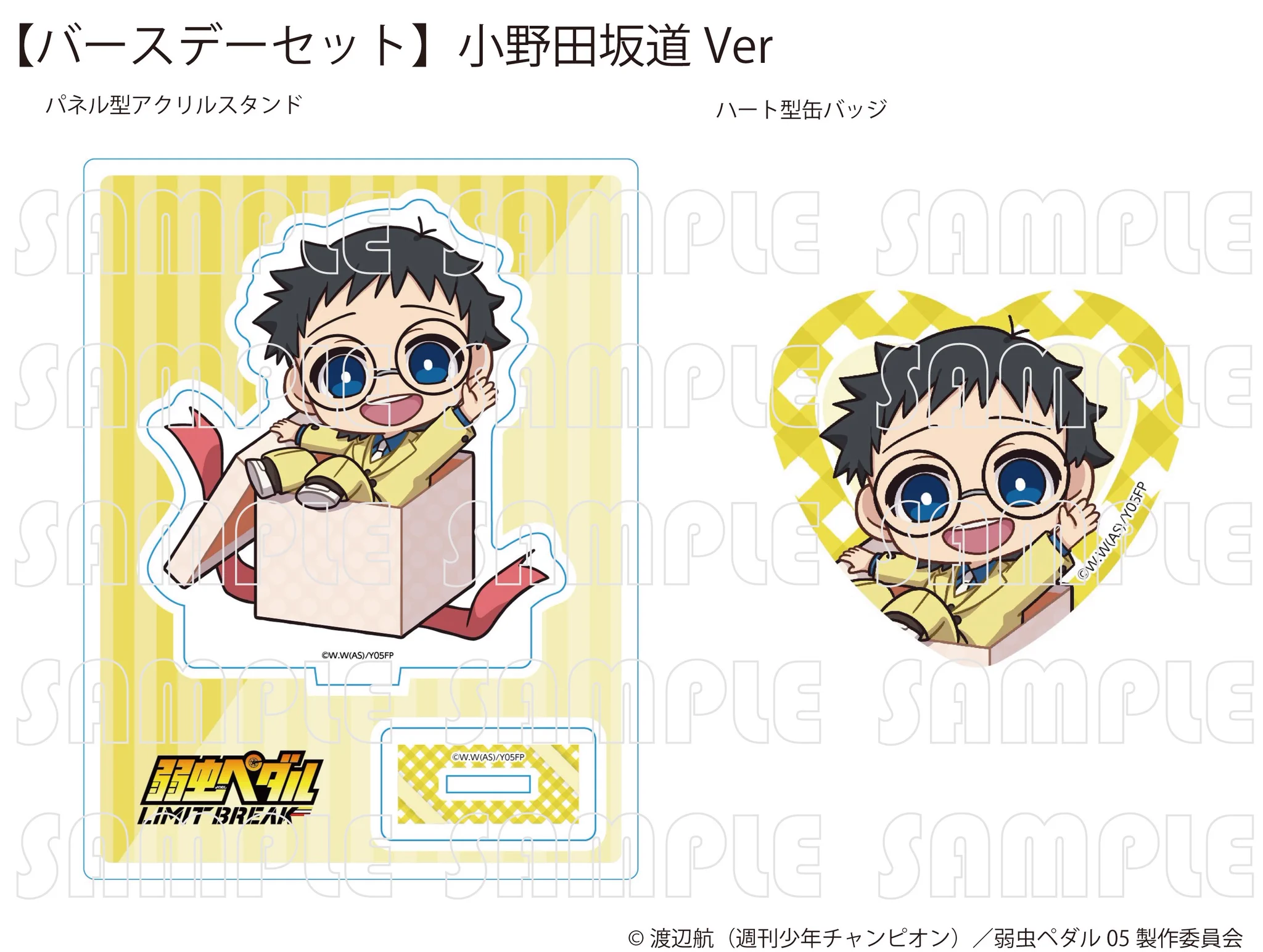 プリンセスカフェ&ショップ総合 on X: 