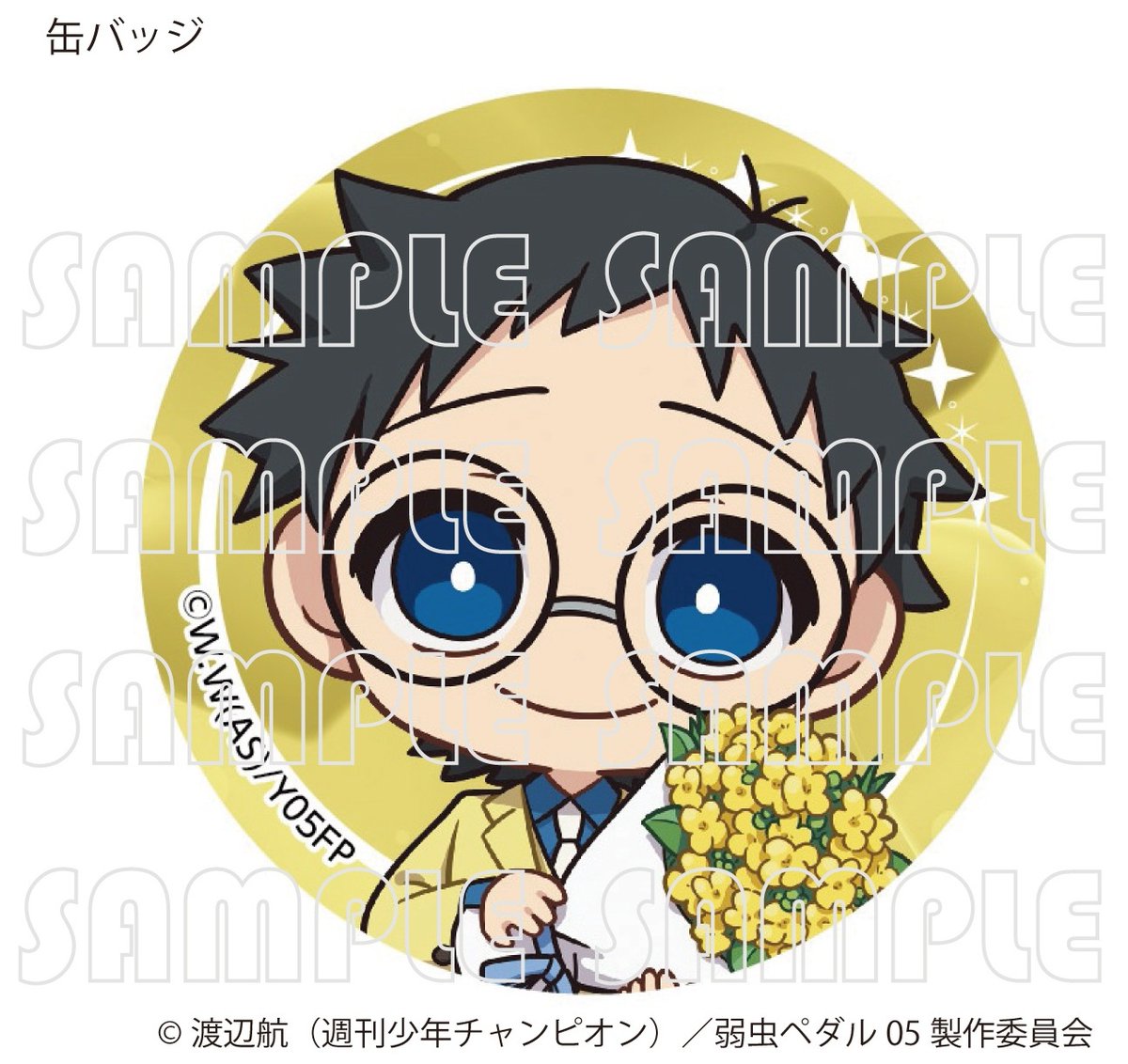 ⋰ TVアニメ『弱虫ペダル LIMIT BREAK』 小野田坂道のお誕生日グッズ