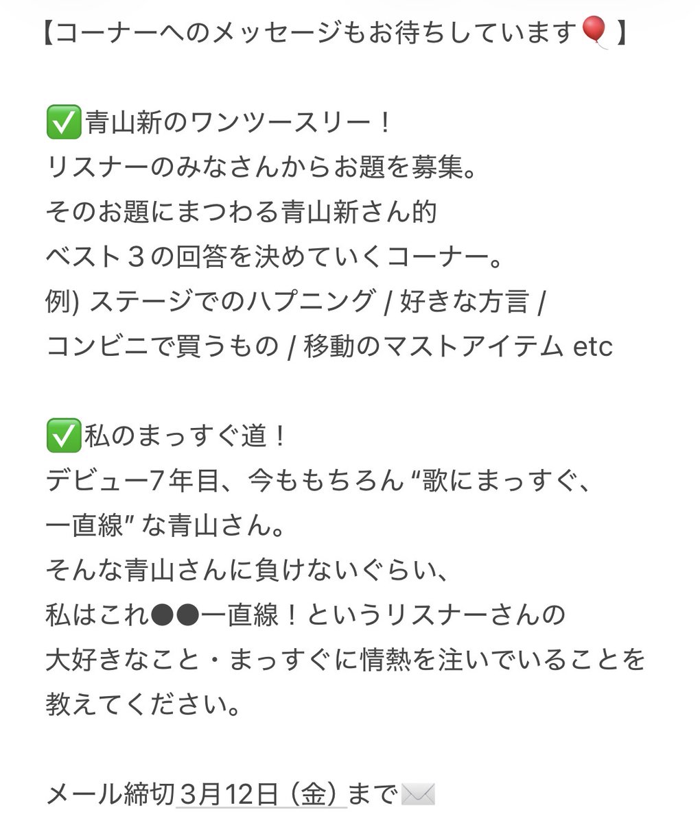 メゾン・ド・ミュージック tweet media