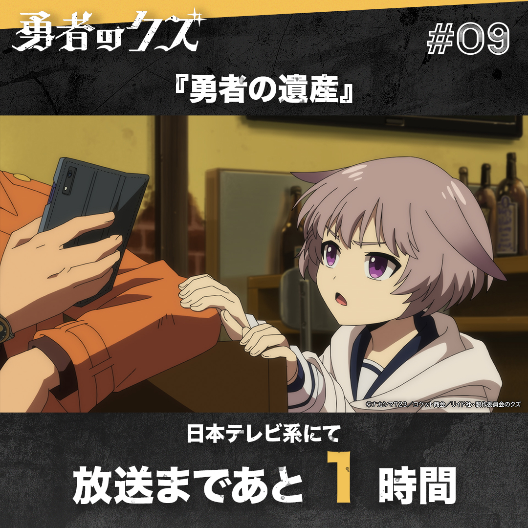 ネットの反応画像