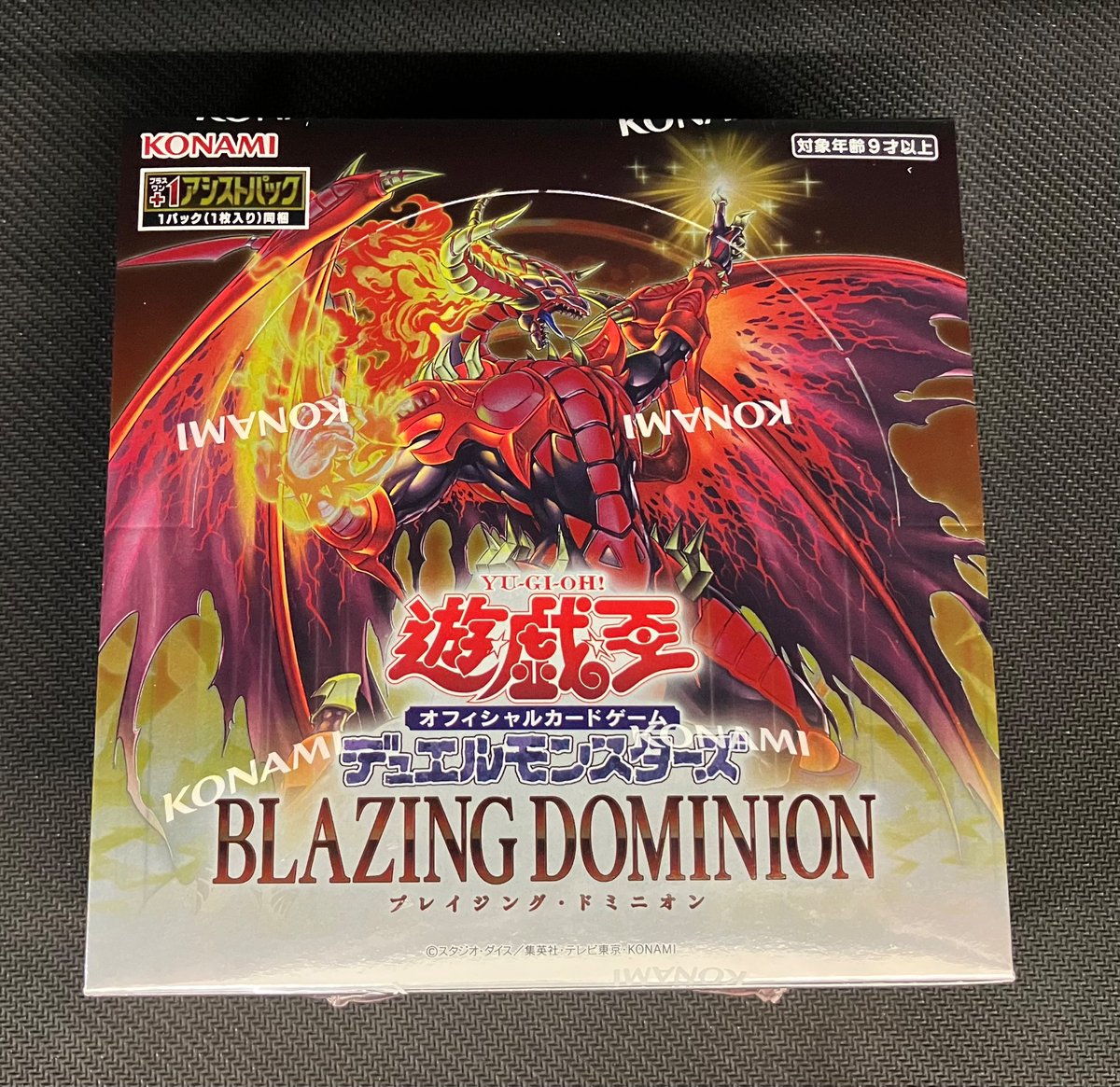 🌈再販情報🌈 #遊戯王 基本パック 『BLAZING DOMINION』 ※お1人様1BOX