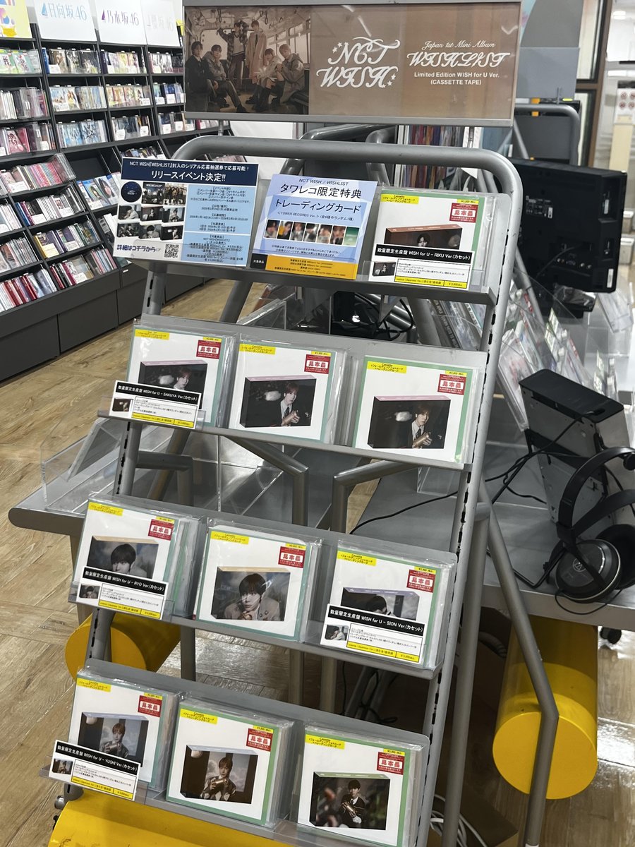 NCTWISH】 ／ 日本オリジナルミニアルバム 『#WISHLIST』数量限定生産