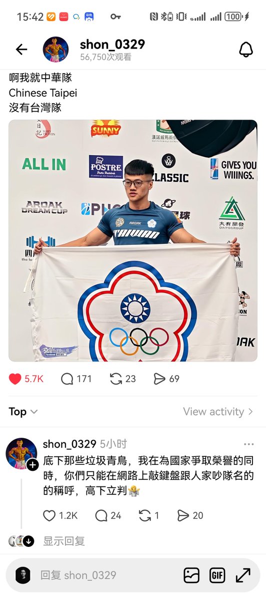 渡边君 tweet media