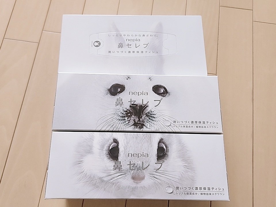 あずき (@azukiao3456) / Posts / X