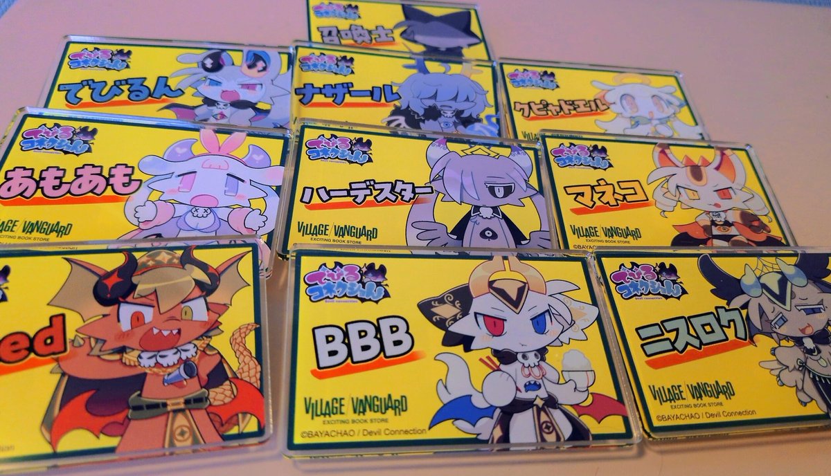 ばやちゃお@ゲムダン【3O-12】 tweet media