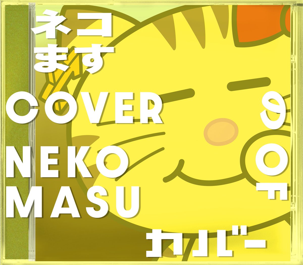 NEWS | ELOV-Label tweet media