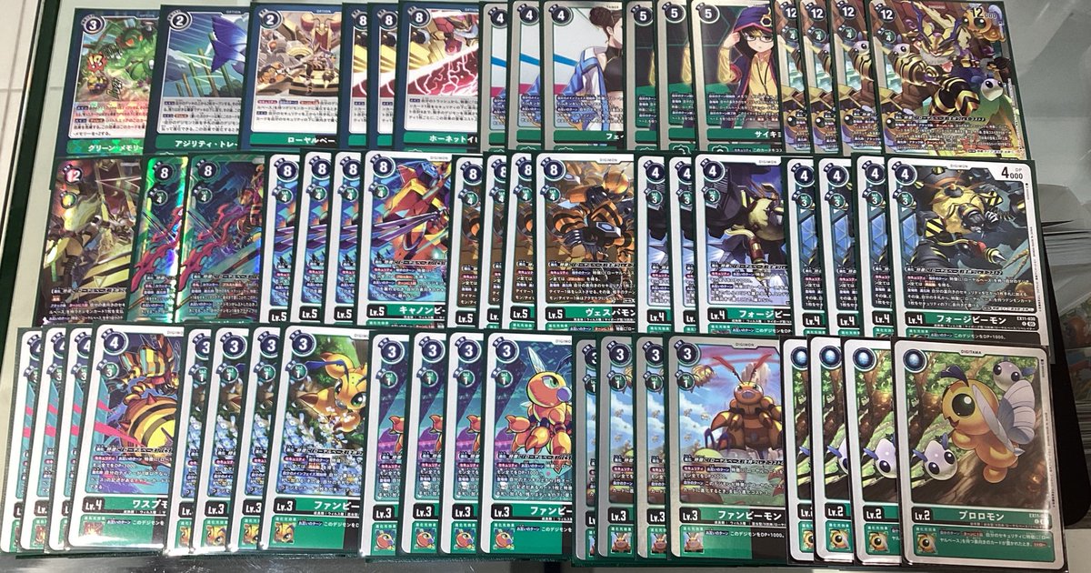 🌳トレ森デジカ情報🌳 🟥エグザモンデッキ ¥3200- 🟩ローヤルベース