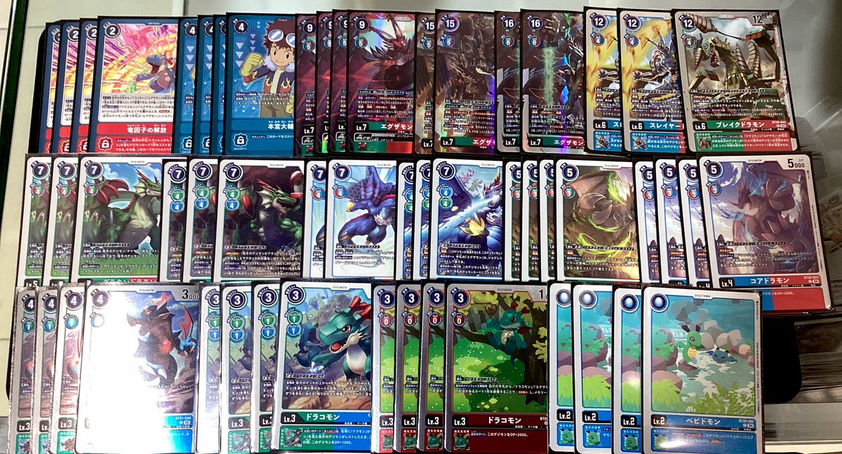 🌳トレ森デジカ情報🌳 🟥エグザモンデッキ ¥3200- 🟩ローヤルベース