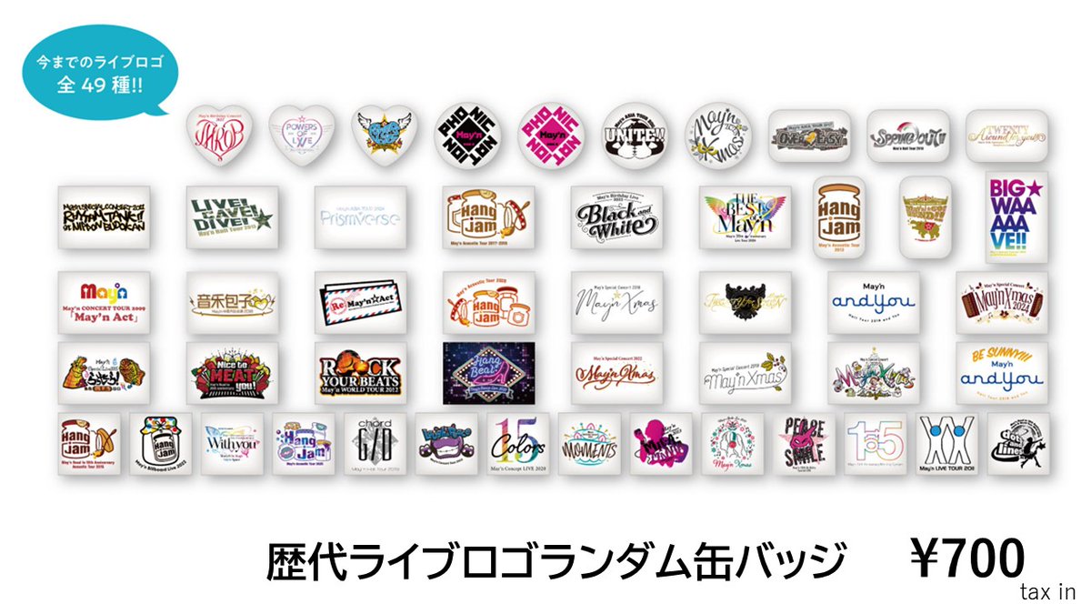 Mili ワンマンライブツアー 2017 5 Years 缶バッジ グッズ グッズ紹介】その⑪ 歴代ライブロゴ缶バッジ 今まで開催したワンマン