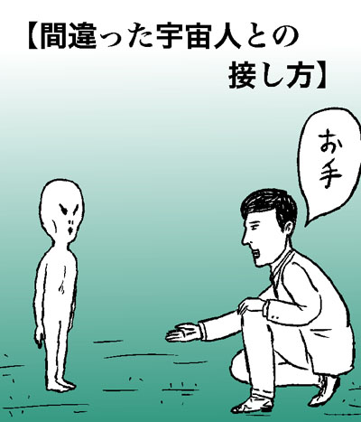 和田ラヂヲ (@radiowada) on Twitter photo 