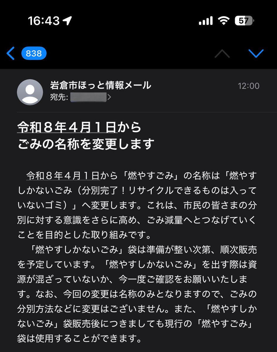 とんかつ / TONKATZ tweet media