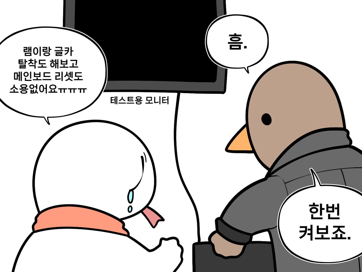 쌀도마뱀 tweet media