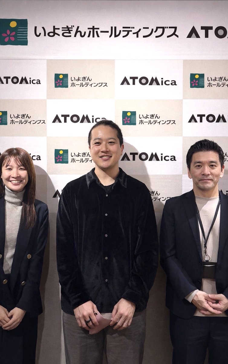 いよぎんホールディングス AX戦略室 tweet media