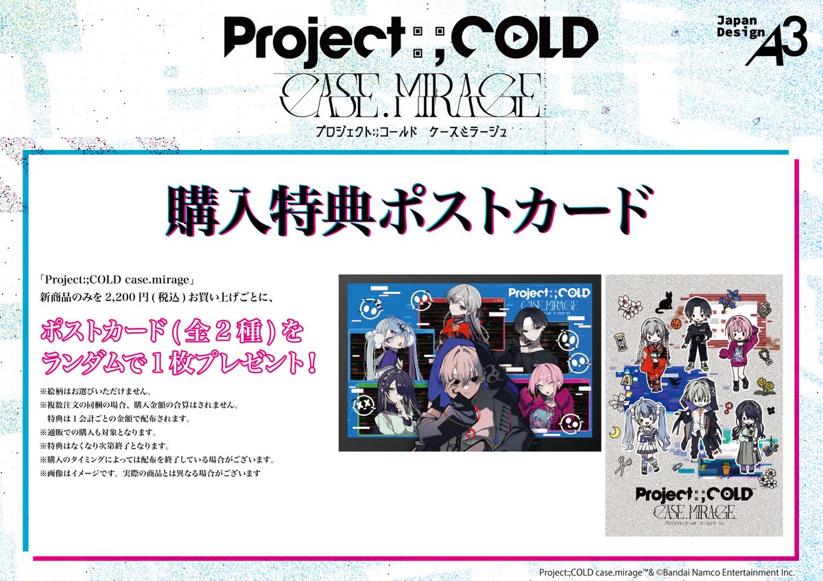 eeo Store online (イーオストアオンライン) tweet media