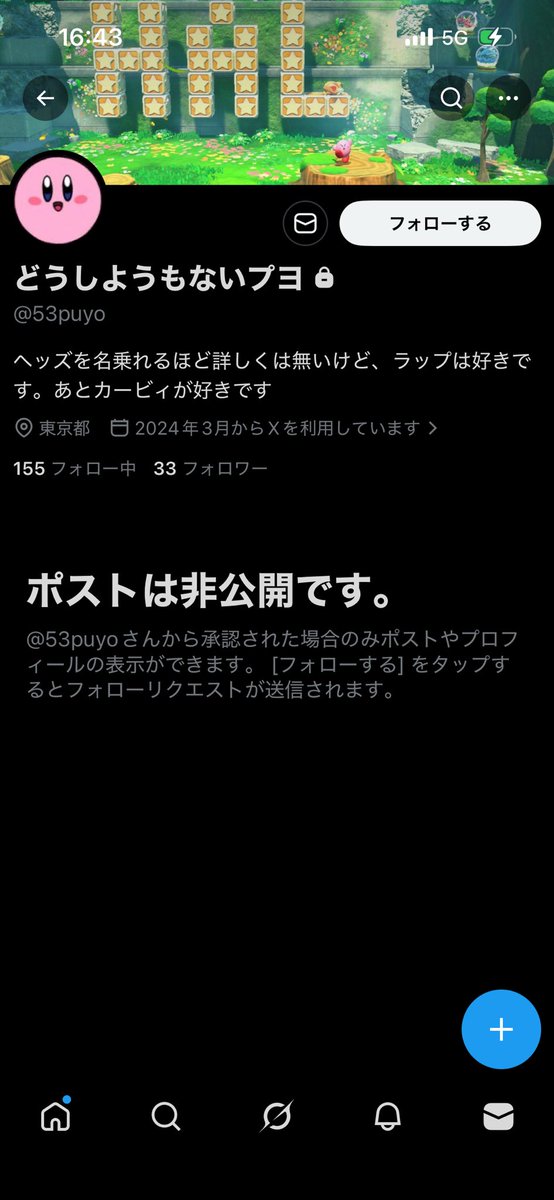 underlevel_'s tweet photo. 何で突っかかってくるやつってこんな口だけなの？金払えとか言ってる時点でやる気ないし、雑魚なの認めてるのおもろい、一生寝とけよゴミが https://t.co/UTI425jPeq