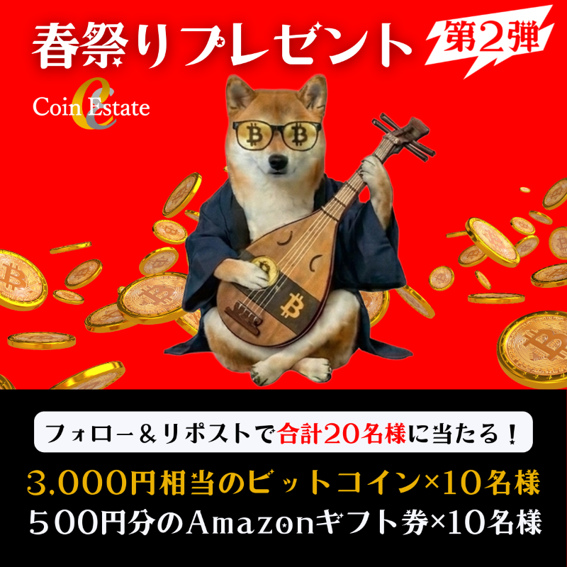 Coin Estate tweet media