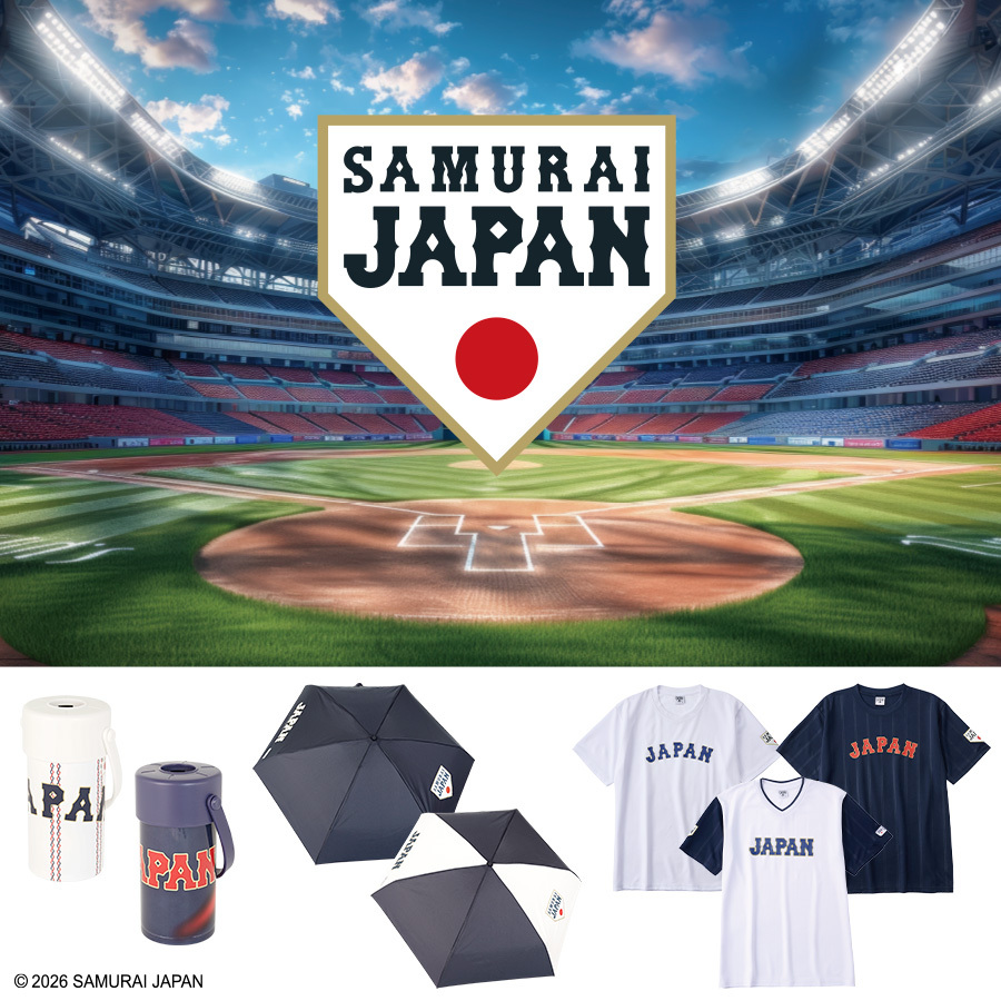 WBC観戦に⚾️侍ジャパンの限定品📣 WORKMANからついに発売🎉 ＼ 暑さ