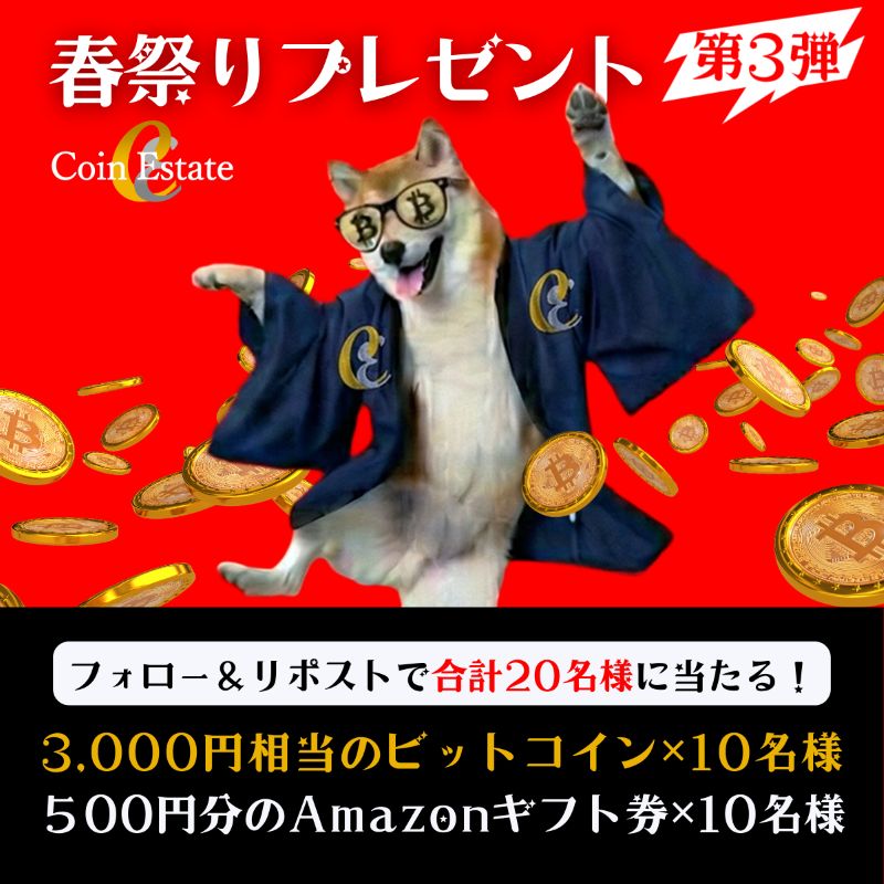 Coin Estate tweet media