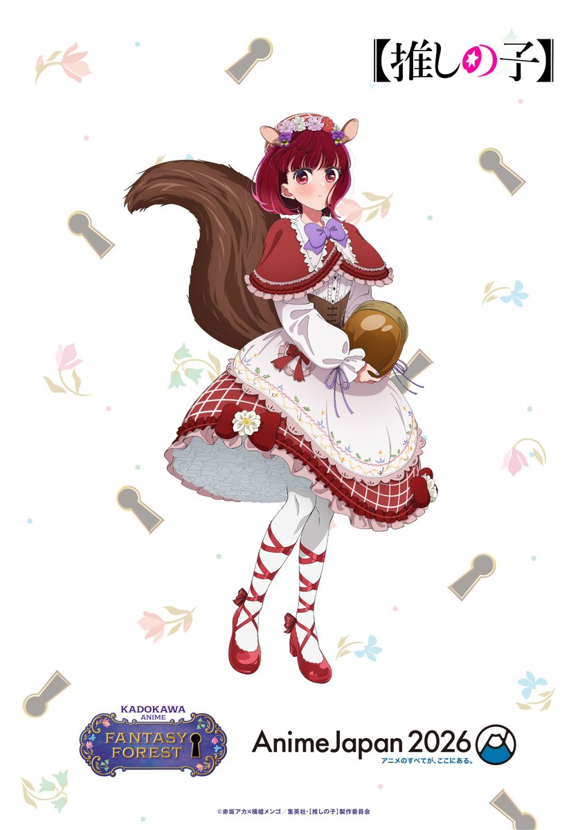 ／
#AnimeJapan 2026
開催まであと7⃣日✨
＼

KADOKAWA ANIME FANTASY FOREST🌲
描き下ろしビジュアルを紹介！

🪄【#推しの子】 <a href="/anime_oshinoko/">『【推しの子】』TVアニメ公式</a> 
　有馬かな

▼特設ページ
kadokawa-animation.jp/animejapan2026/

#AJ2026