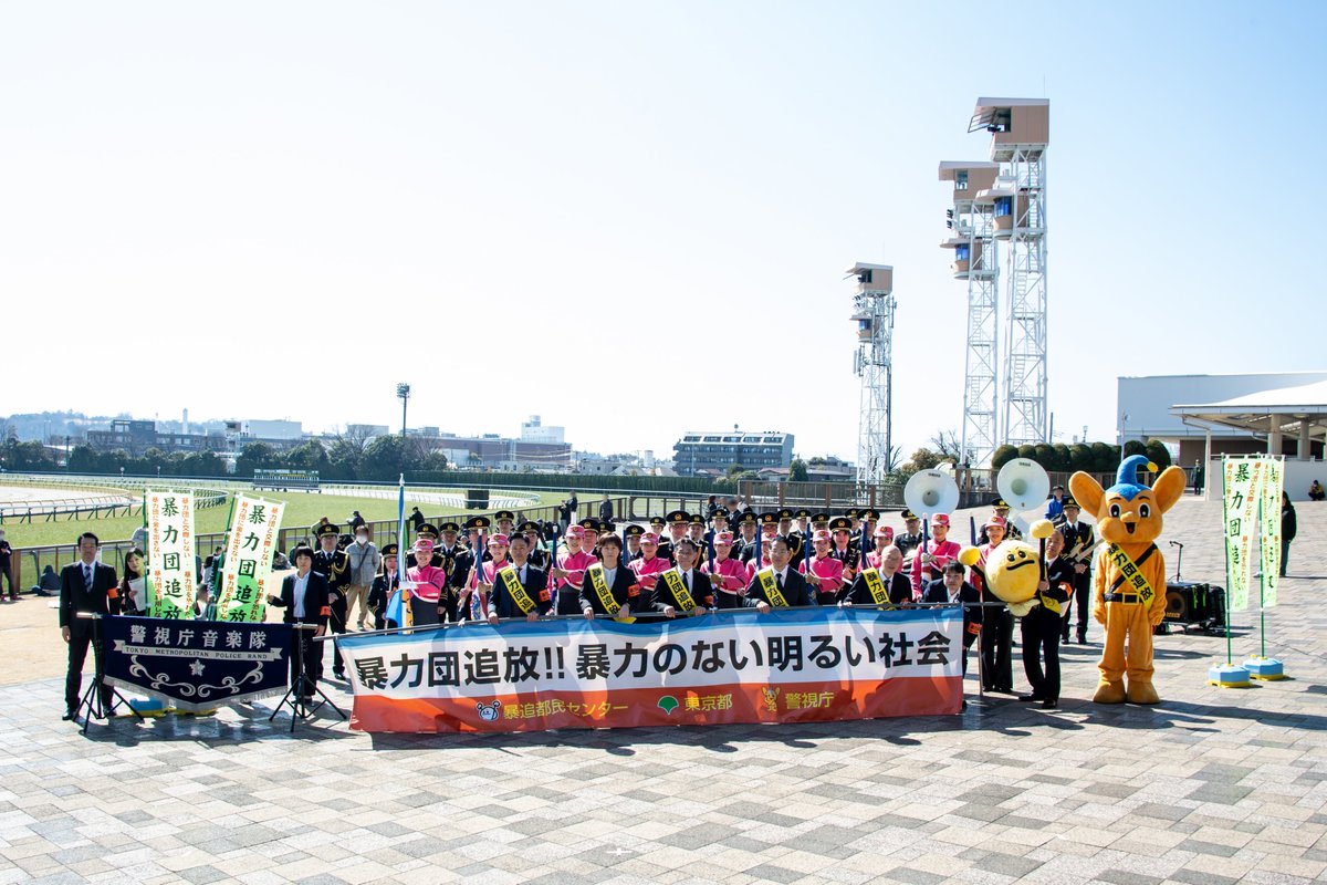 警視庁広報課 tweet media