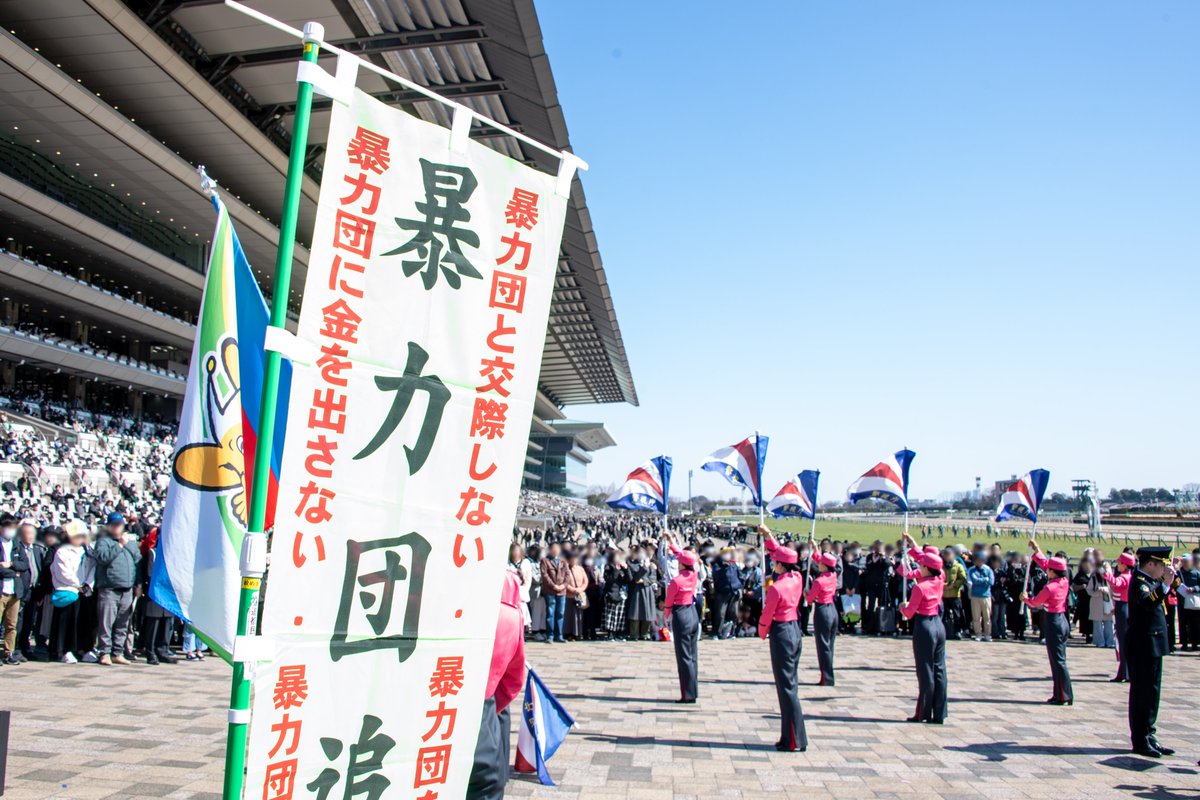 警視庁広報課 tweet media