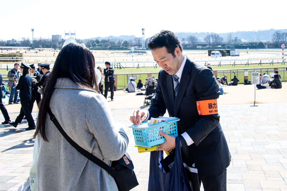 警視庁広報課 tweet media