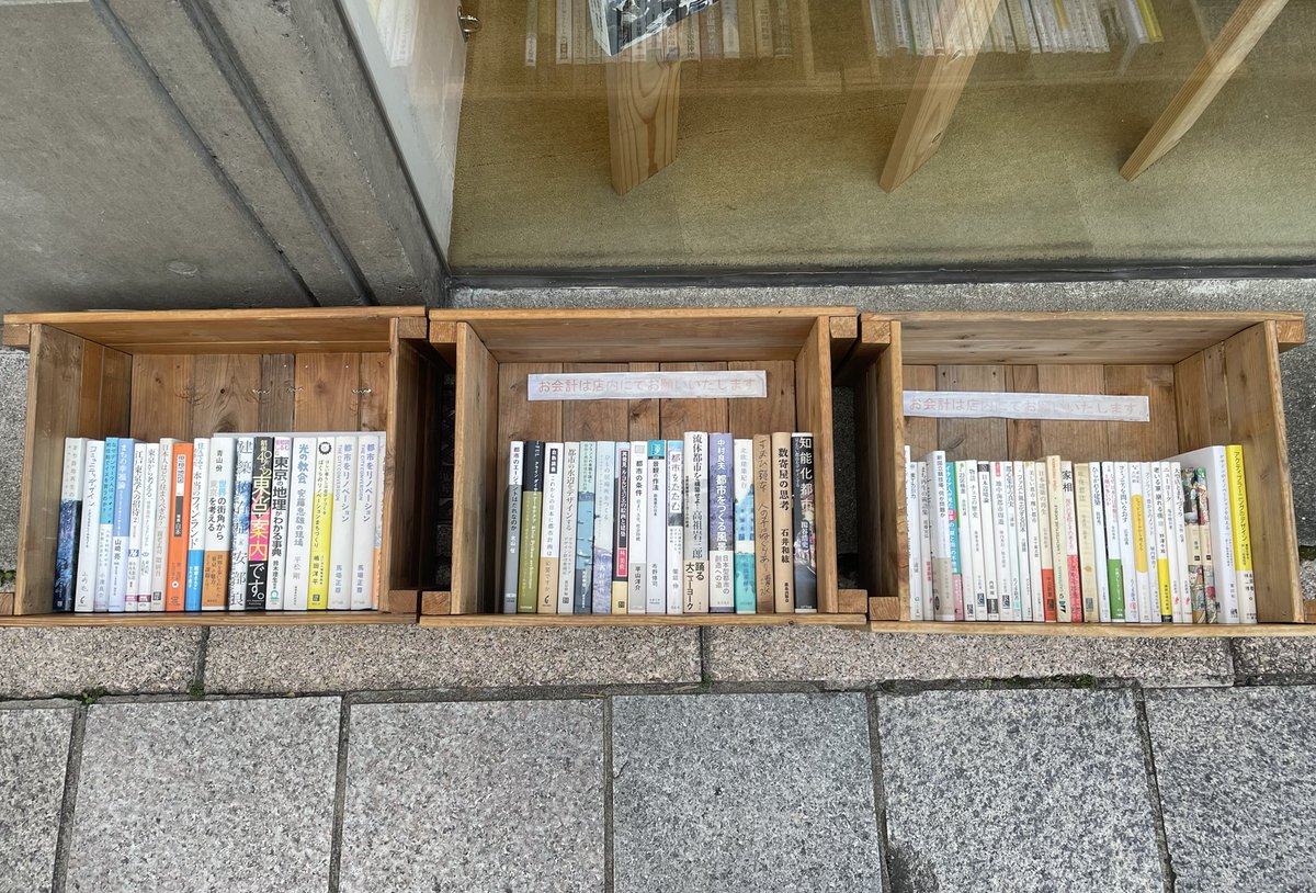 NANYODO/南洋堂書店 tweet media