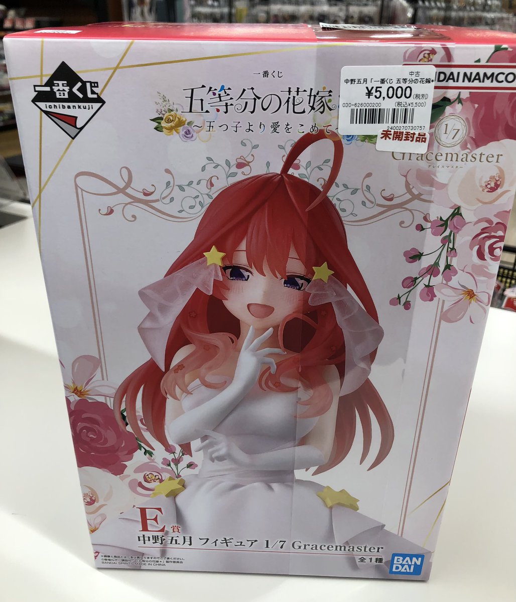 🌸入荷情報🌸 一番くじ 五等分の花嫁 E賞 中野五月 フィギュア1/7