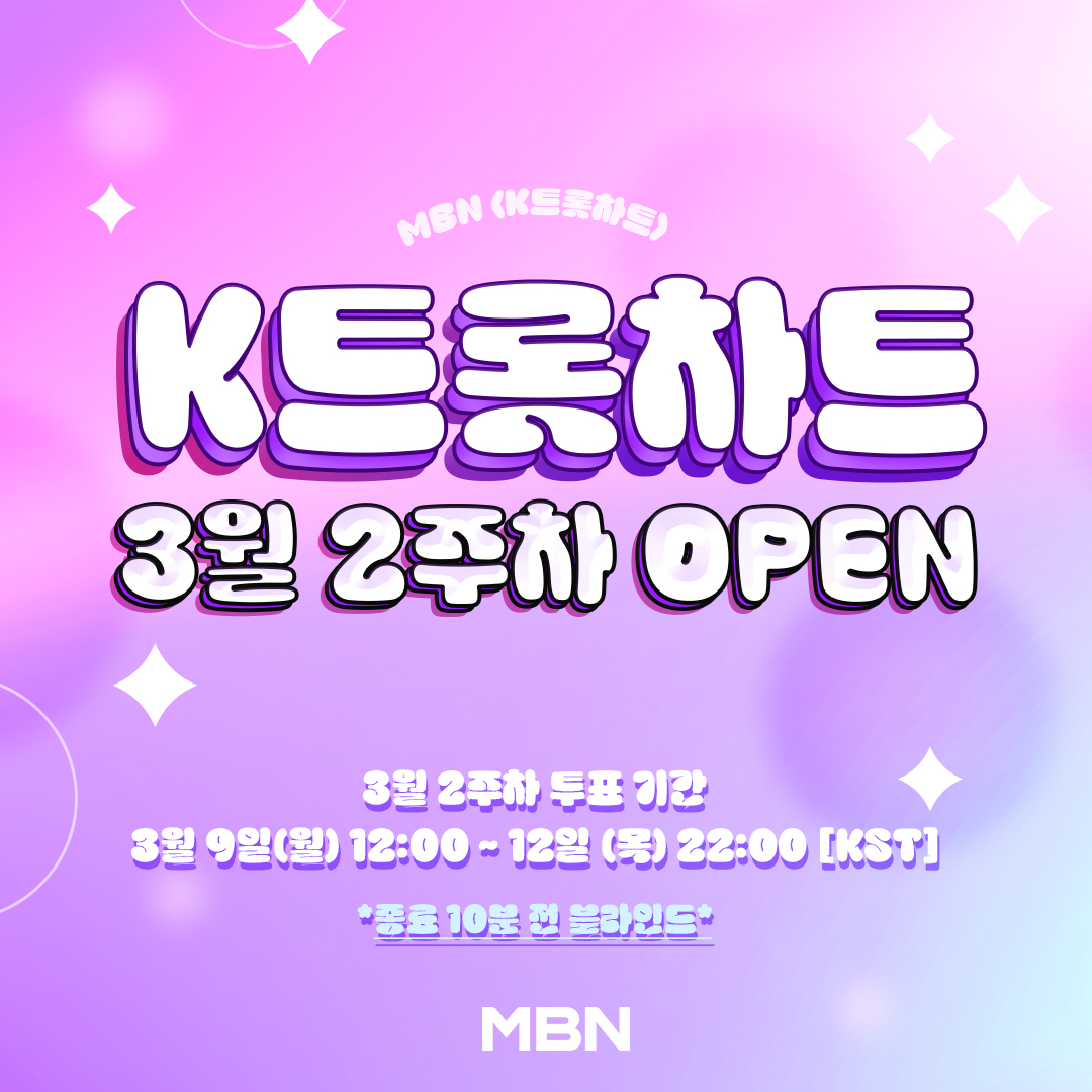 올차트 (ALLCHART) tweet media