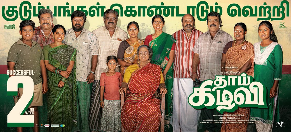 vijaycinemas's tweet photo. #ThaaiKizhavi Running successfully at Vijay Cinemas and SVS Vijay Cinemas A/C #Pudukkottai 💥 Film enters into 2nd week 🥳 Don't miss this complete laugh riot film from #Radikaa #Muniskanth #Singampuli #ActorBala and team 🤣💯 Book your tickets now 🤩

#Sivakarthikeyan https://t.co/hFuYeKdqL5