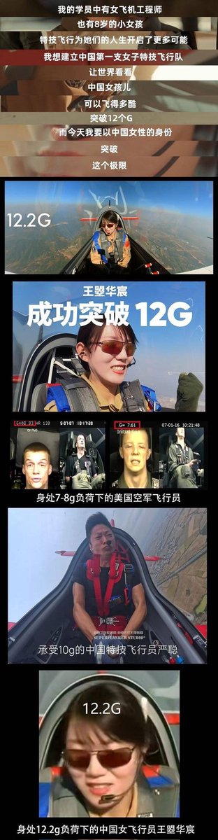 陳男 tweet media