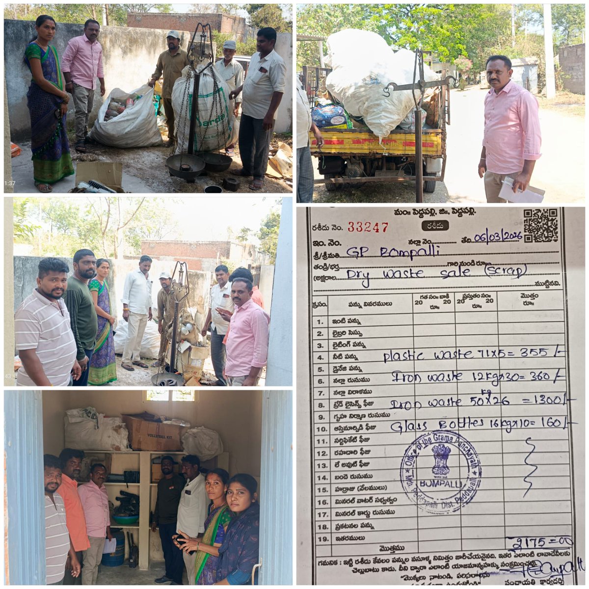 devaki devi tweet media