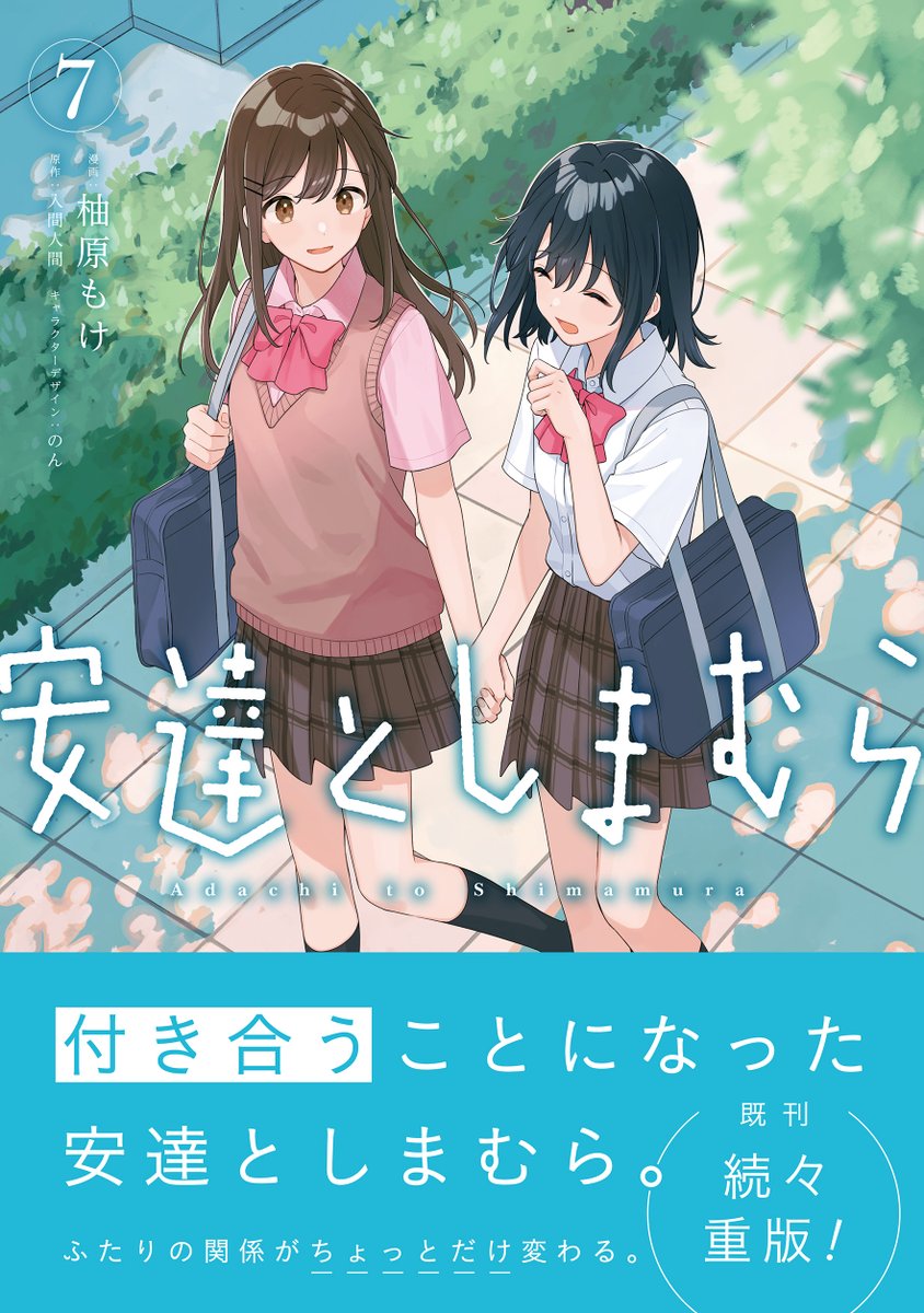 月刊コミック電撃大王【公式】 tweet media
