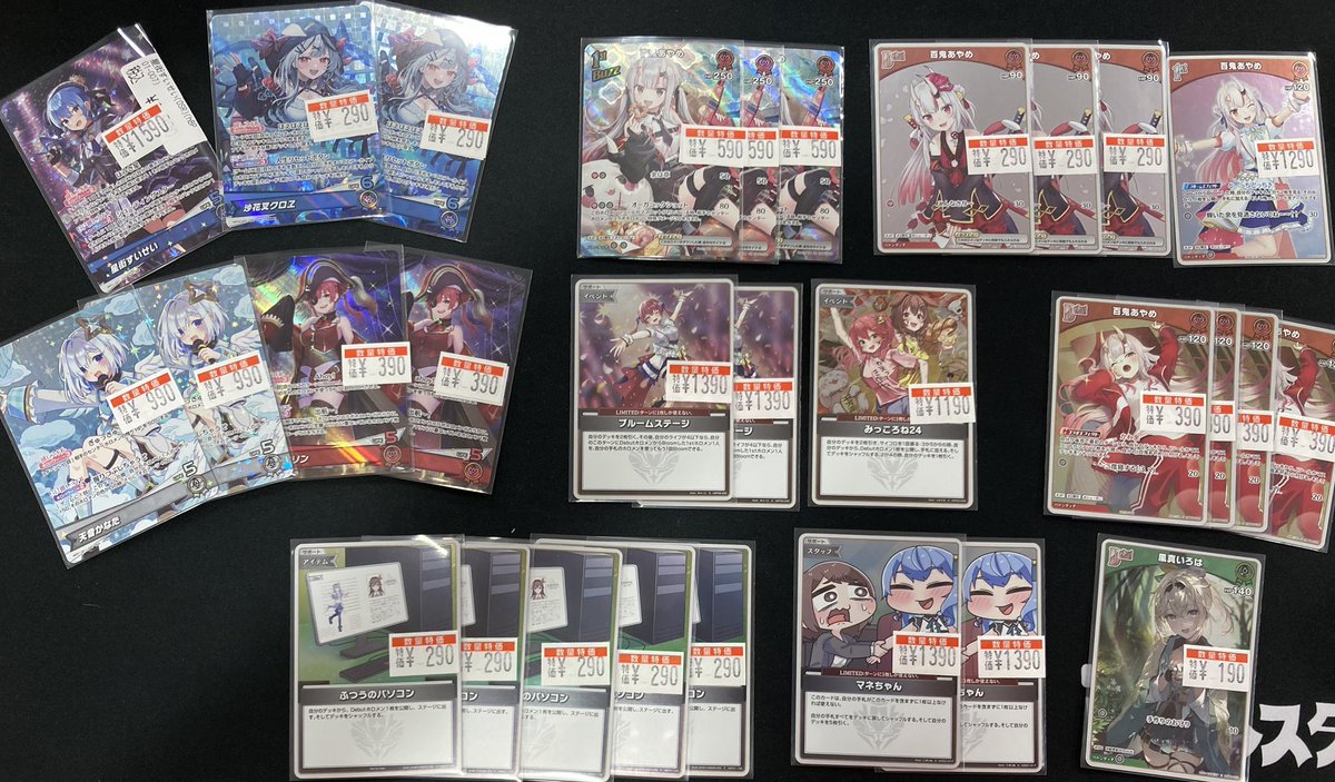 ホロカ ホロライブカードお値段調整しました‼️ 百鬼あやめのプロモ