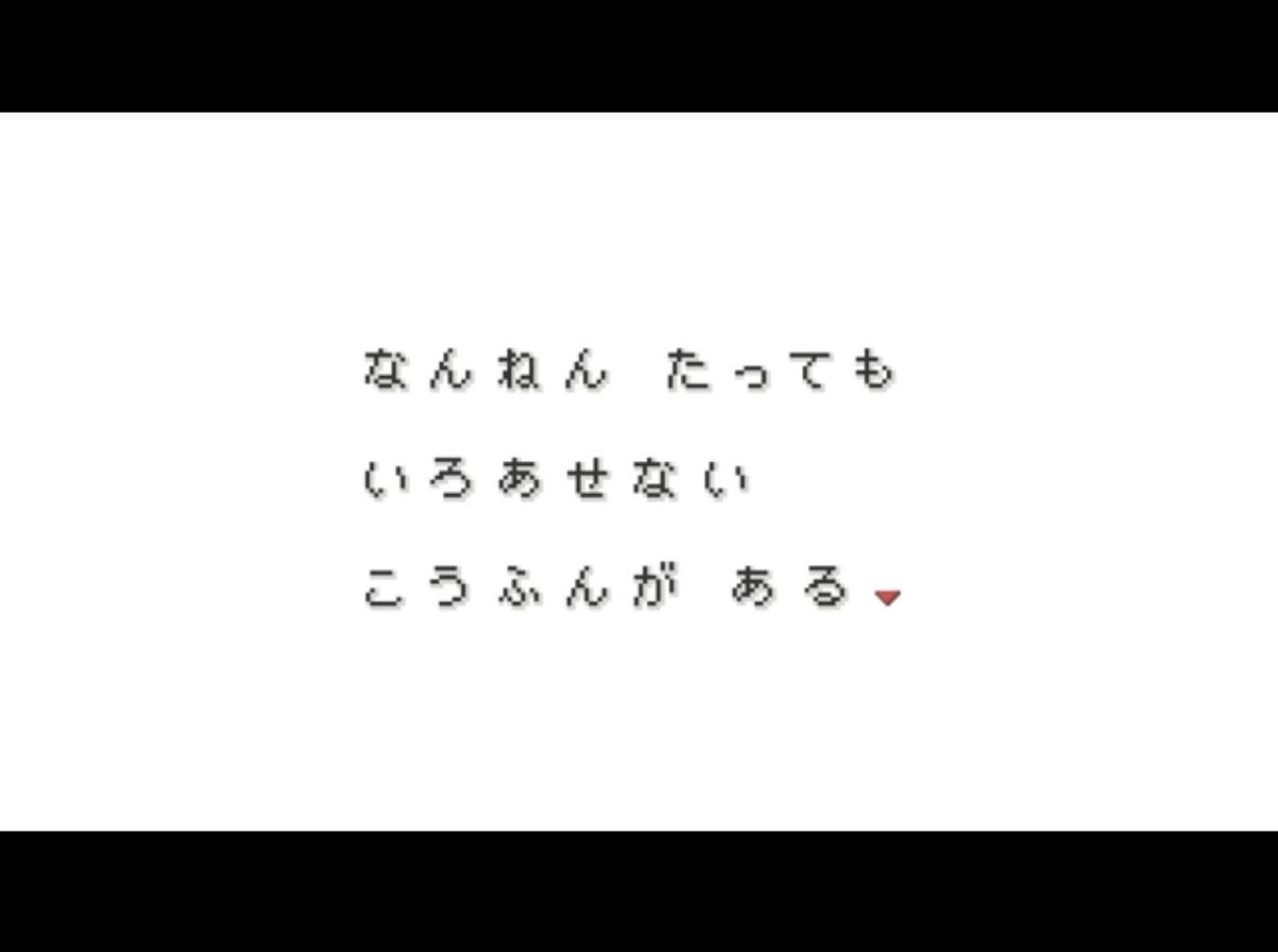 PhDragonAce's tweet photo. 小学生の時に夢中でプレイしてた初代ポケモンを、再販されたファイアレッドを購入しSwitch2でプレイしてる。
いつだってワクワクする。

この感覚が仕事してる時の感覚に似ていることに気付いた。
本気で打ち込めることがあることに感謝して、日々、組織と向き合っていきます！ https://t.co/lezBnt1H5G