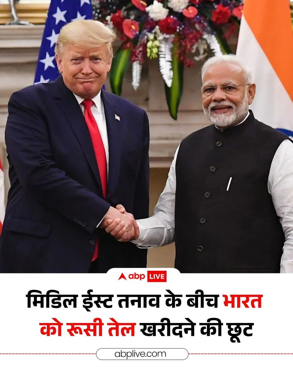 BajpaiP_K's tweet image. आज 'बॉस' बन गया,
कल तक जो मॉय फ्रेंड 'डोलांड' था ....!

#Surrender_Modi 
#CompromisedModi