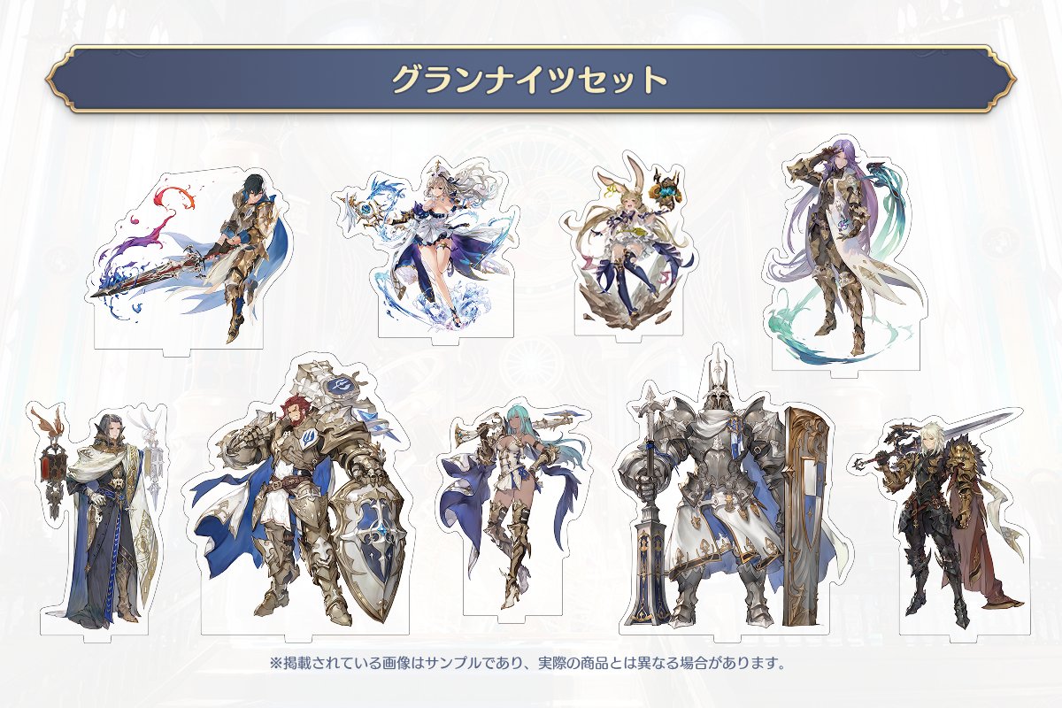 グランサガ 公式 tweet media