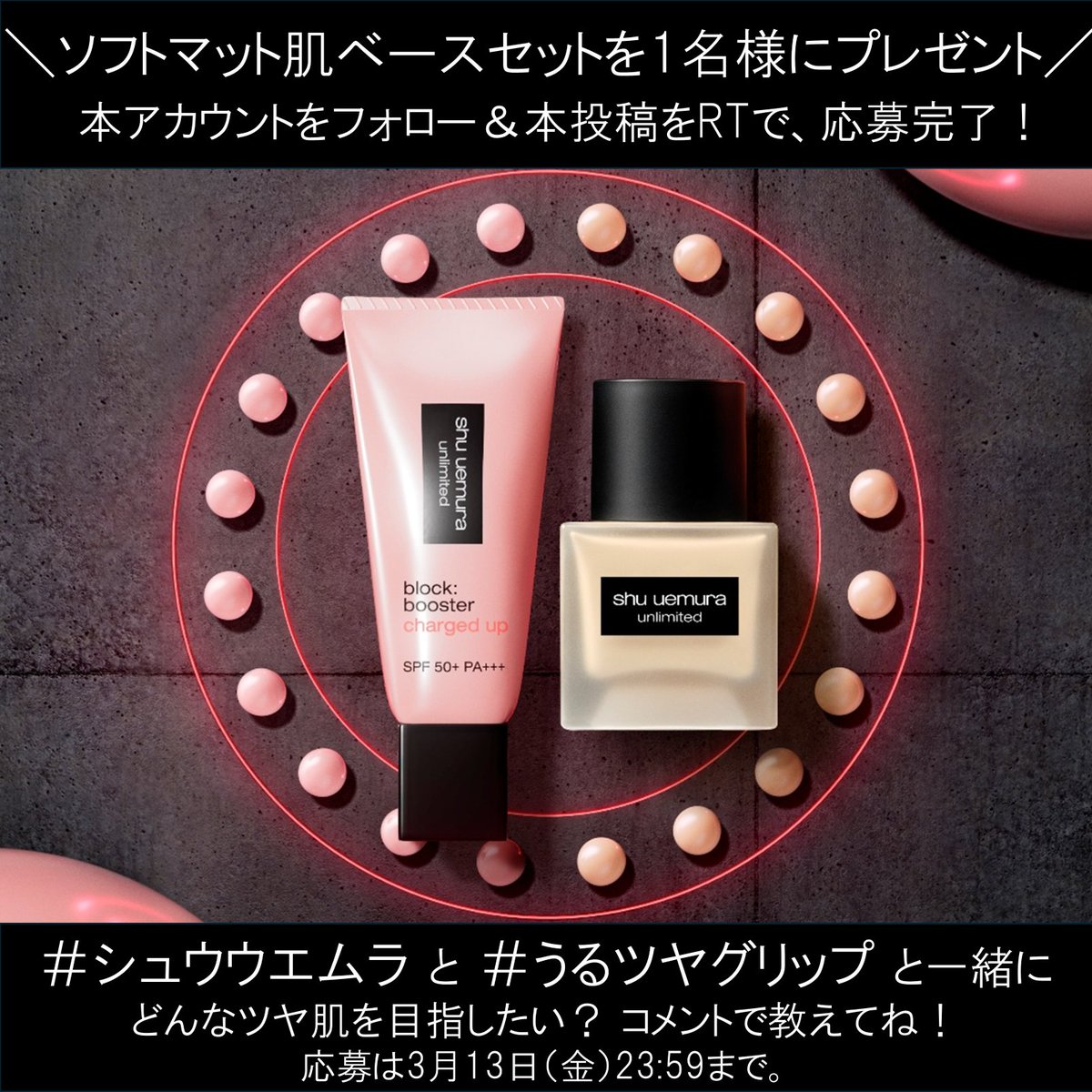 シュウ ウエムラ (@shuuemurajp) / Posts / X